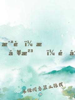 洪荒：我冥河，開局激活神級選擇